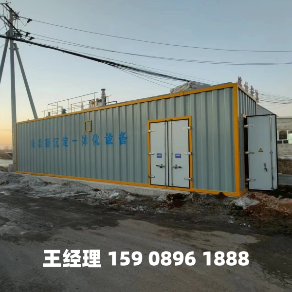济南磁混凝一体化设备